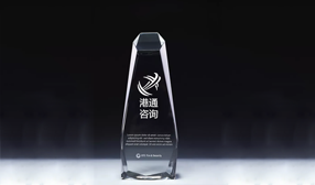 創(chuàng)新型智能財稅服務(wù)商